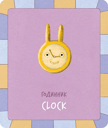 Книга Флеш-картки: Перші слова. Автор - Катерина Таберко (Artbooks) - фото 4