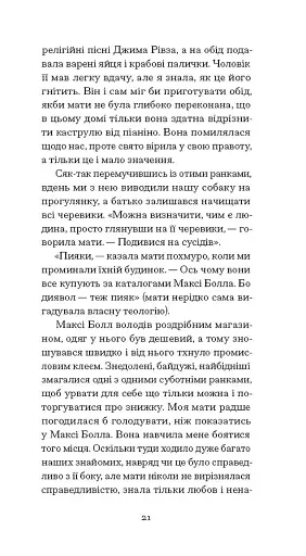 Помаранчі – не єдині фрукти - фото 10