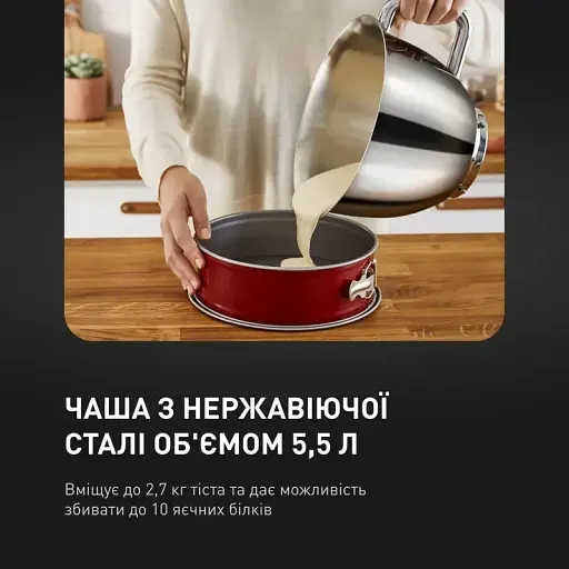 Кухонна машина Tefal I-Coach Touch чорний 1200 Вт (QB951837) - фото 11