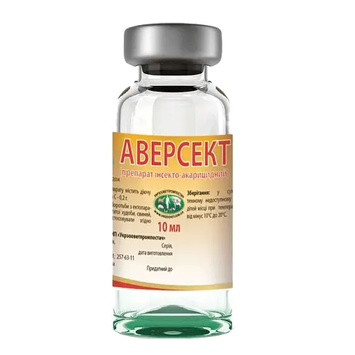 Раствор Аверсект лечения при поражении эктопаразитом 10 мл