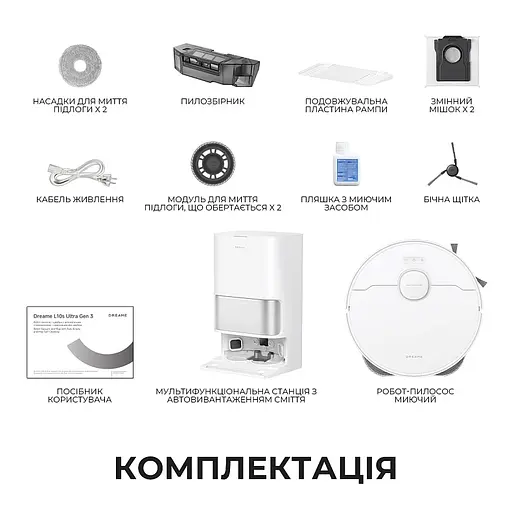 Робот-пилосос миючий Dreame Bot L10s Ultra Gen 3 White - фото 2