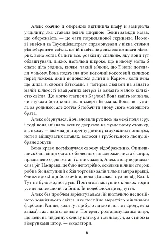 Гольдштайн - фото 4