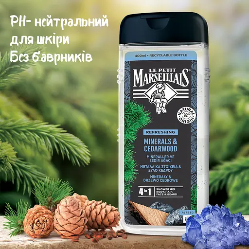 Гель-шампунь для чоловіків Le Petit Marseillais 3 в 1 Кедр і мінерали 400 мл - фото 7