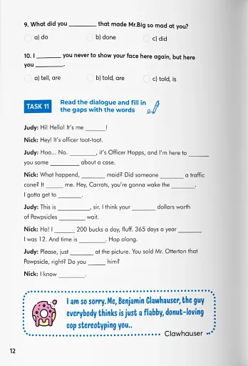 Zootopia (А2) - фото 2