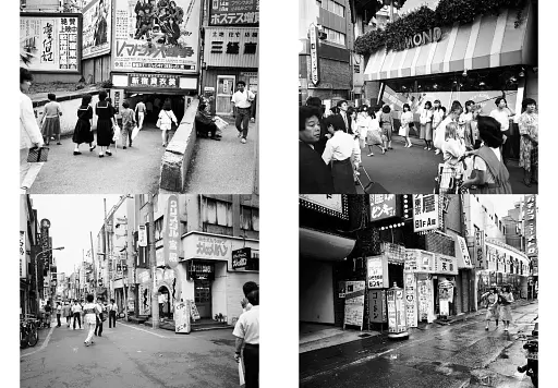 Araki. Tokyo Lucky Hole - фото 4