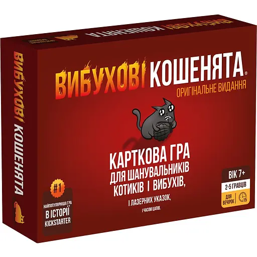 Настільна гра Rozum Вибухові кошенята: оригінальне видання (EKIEK01UA)