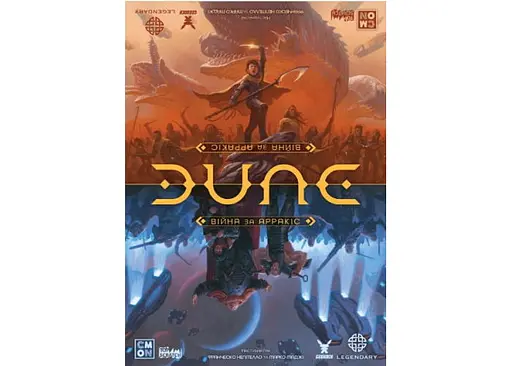 Настольная игра Geekach Games Дюна. Война за Арракис (Dune: War for Arrakis) (укр.) (GKCH186dw) - фото 2