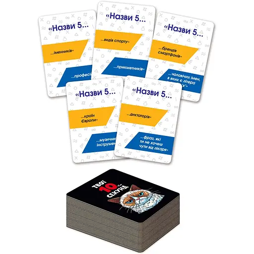 Настольная игра Vladi Toy развлекательная. Твои 10 секунд (VT5903-07) - фото 3