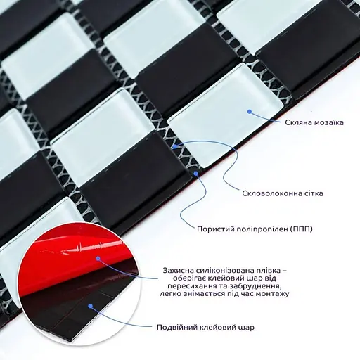 Мозаїка дзеркальна Wall Sticker 298х298х4.5мм Шахматка SW-00002366 - фото 3