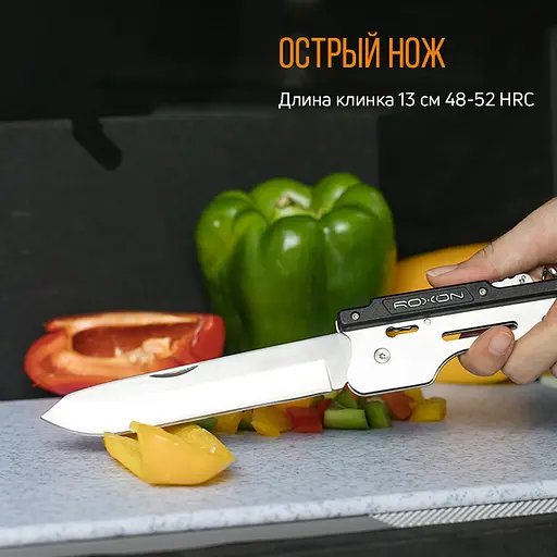 Компактный набор для барбекю Roxon S601 металлический. - фото 14