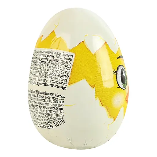 Фігурка шоколадна Roshen Яйце Весняне - фото 6