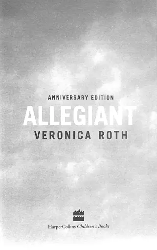 Allegiant. Book 3. Anniversary edition - фото 3