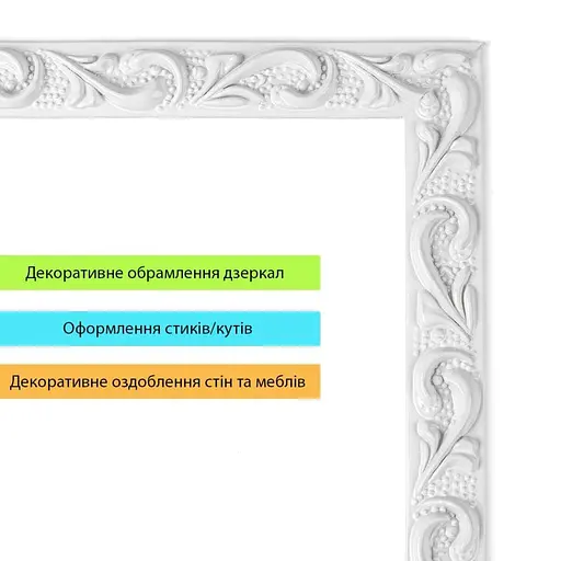 Молдинг 4950x20x7 мм Білий SW-00002677 - фото 5