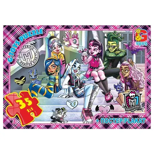 Дитячий пазл "Монстер Хай" G-Toys MH010 постер, 35 елементів - фото 1
