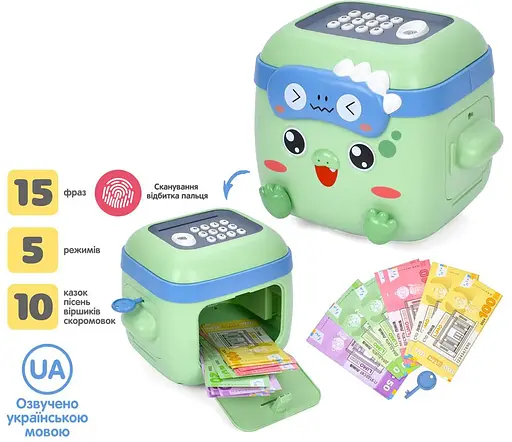 Банківський термінал, 18x17x16 см, сейф, звук українською , пісні, казки, на бат., M5976IUA (В асортименті) - фото 2