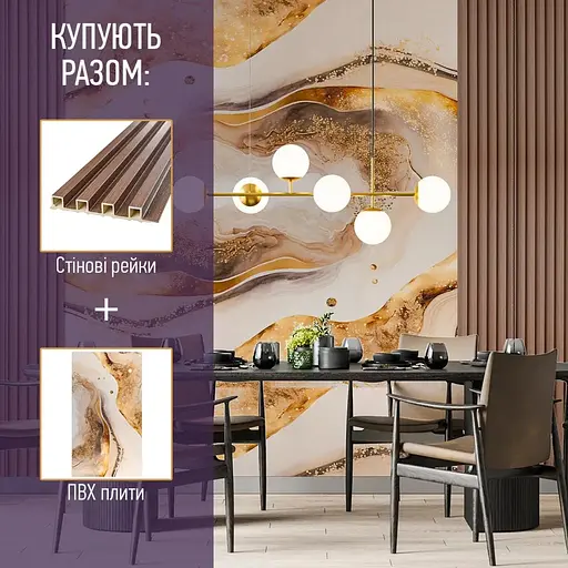 Плита декоративна ПВХ Wall Sticker під дерево 600х600х3 мм (S) SW-00001624 - фото 3