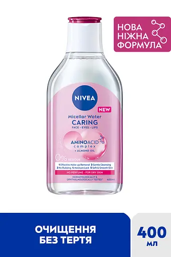 Мицеллярная вода NIVEA Нежная 400 мл - фото 2