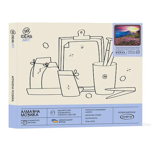 Набір з алмазною мозаїкою "Захід сонця над фіолетовими горами", 40*50 см, IDEA2-CK1154 - фото 2