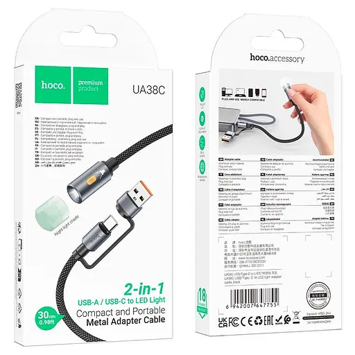 Кабель комбо Hoco USB / Type-C к LED light adapter cable UA38C 0.3 м - фото 2