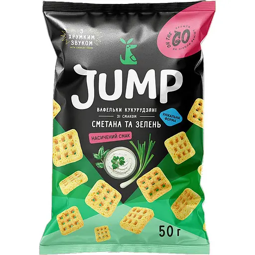 Снек вафли кукурузные Jump со вкусом сметана с зеленью 50 г