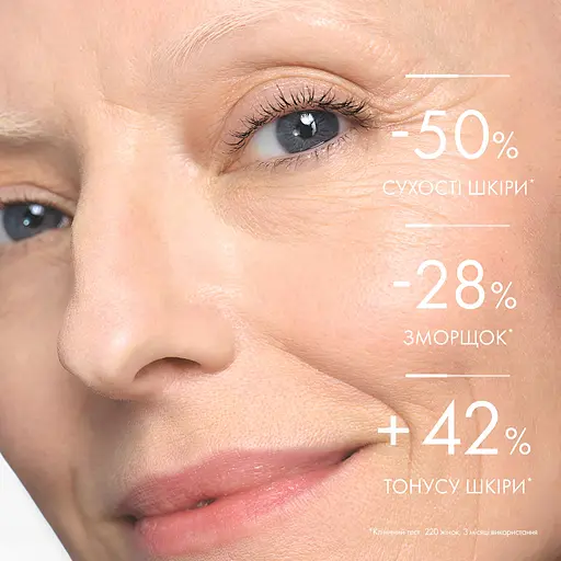 Денний антивіковий крем Vichy Neovadiol для збільшення щільності та пружності нормальної та комбінованої шкіри обличчя 50 мл (MB422300) - фото 2