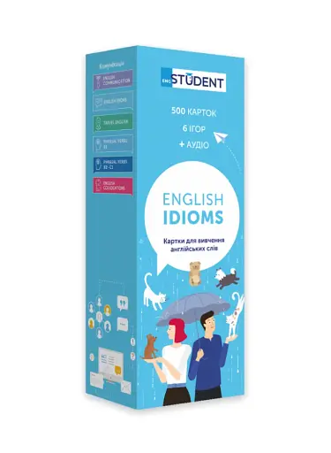 Англійська (500) ідіоми