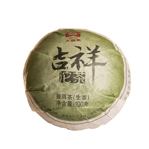 Шен пуэр Менхай Да И Счастливчик 2013 г., 100 г - фото 3