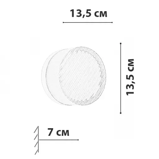 Бра Friendlylight Eclips WL RD FL4165 - фото 3