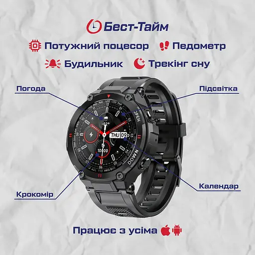 Годинник Smart Extreme Ultra Black - фото 5