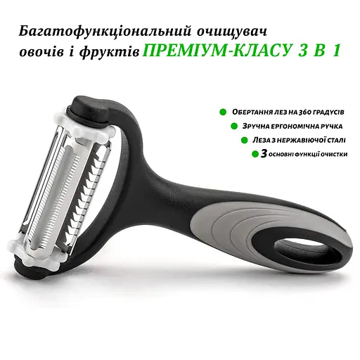 Овочечистка економка та шатківниця Max3 Turbo для нарізки соломкою та слайсами овочів фруктів із силіконовою ручкою, Kitchen Master Чорний 85584 - фото 9