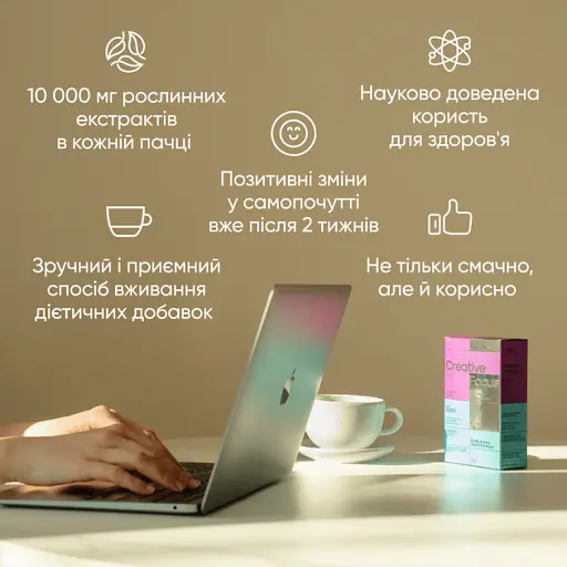 Кофе MindMe Creative & Focus функциональный молотый 250 г - фото 7