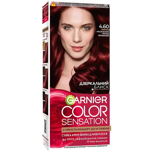 Фарба для волосся Garnier Color Sensation відтінок 4.60 інтенсивний темно-червоний 110 мл (C5651878)