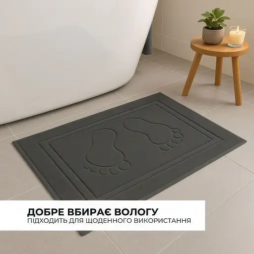 Килимок для ніг та ванної кімнати Idei бавовна жаккард з ніжками 50х70 см темно-сірий (8-35875*005) - фото 2