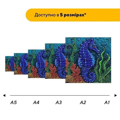Дерев'яний фігурний пазл Мозаїка Морського Коника, А2, Картонна коробка 300+ елементів - фото 2