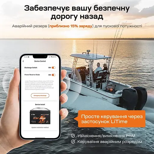 Аккумуляторная батарея литий-железо-фосфатная с Bluetooth и подогревом стартерная / тяговая 12.8В 165А*ч LiFePO4 LiTime Dual Purpose L12V165-150-DP-BT-CCA1K2-4-A100 (44-00532) - фото 6
