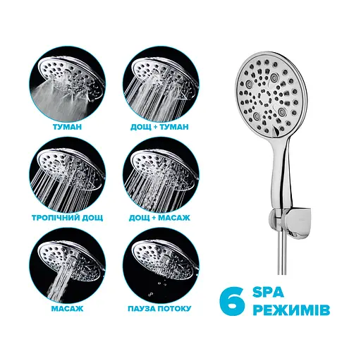 Душевой набор Drop MULTI150+SET (лейка для душа + шланг + крепление) - фото 2