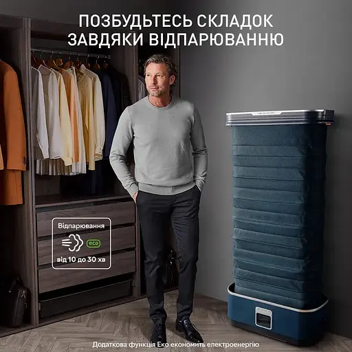 Відпарювач автоматичний Tefal Care For You First YT2020E0 - фото 8