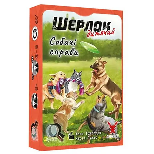 Настільна гра Geekach Games Шерлок дитячий. Собачі справи (Sherlock Junior: Incidente) (укр.) (GKCH0259) - фото 1