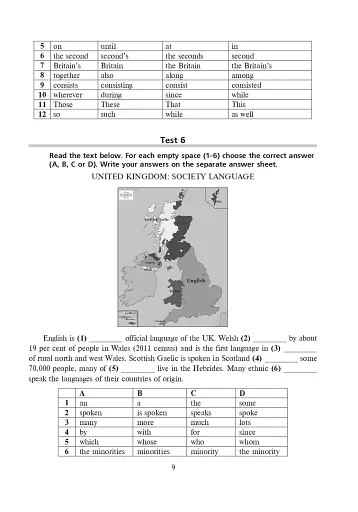 English Exam Focus. Tests. Підготовка до ЗНО - фото 8