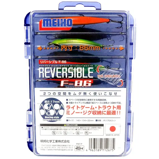 Коробка Meiho Reversible F-86 140x104x22mm прозрачный - фото 1