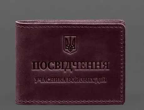 Кожаная обложка для удостоверения участника боевых действий с карманом для жетона бордовая Crazy Horse - фото 1