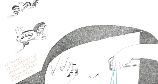 Мої кордони - фото 13