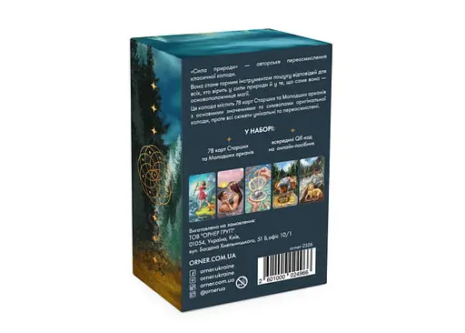 Карти Таро Оrner Сила природи (2326) - фото 2