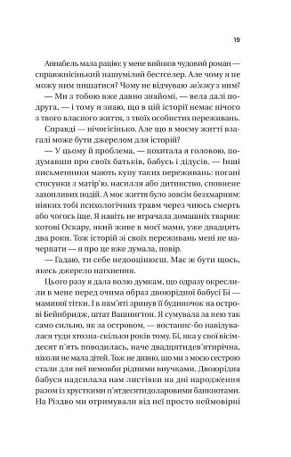 Фіалки в березні - фото 13