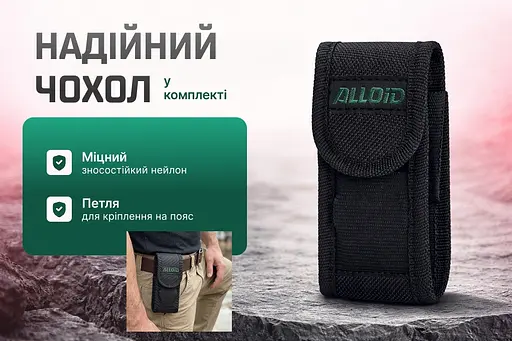 Мультитул Alloid 13 в 1 (MT-16513) - фото 11