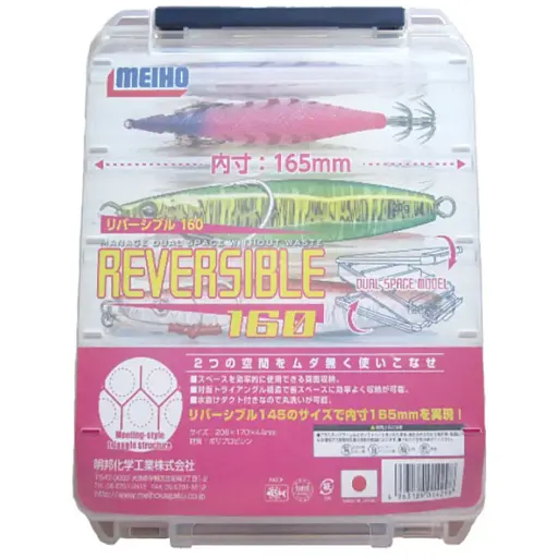 Коробка Meiho Reversible 160 206х170х44mm clear - фото 3