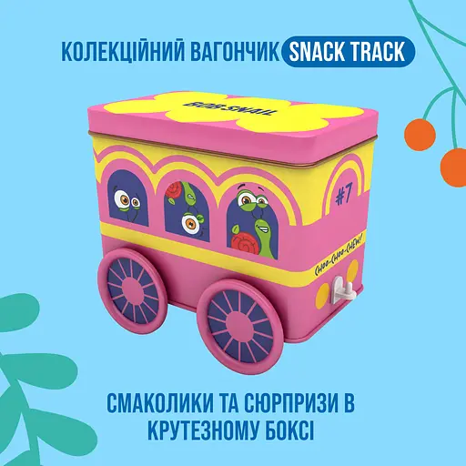 Набір солодощів Bob Snail Snack Track з іграшкою та стікером 107 г - фото 2