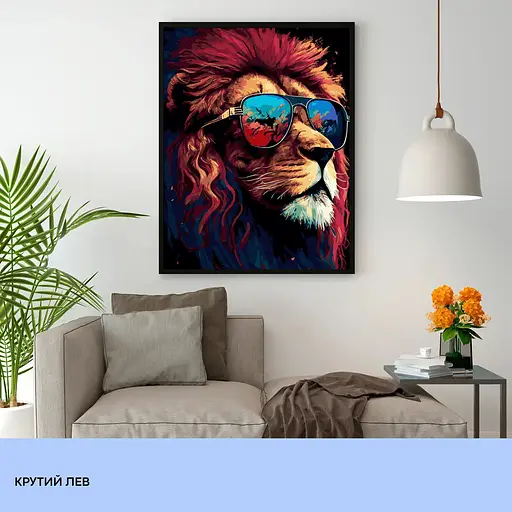 Набір для розпису по номерах "Крутий лев" 40*50 см, IDEA2-GX47420, ТМ "99IDEAS" - фото 3
