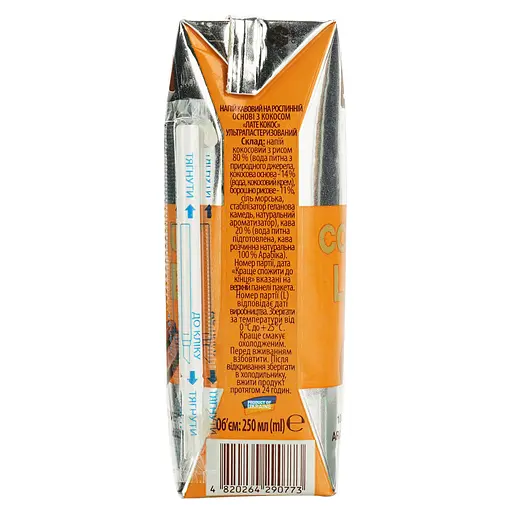 Напій кавовий Jaffa Coconut Latte Ice Coffee з кокосом 0.25 л - фото 5
