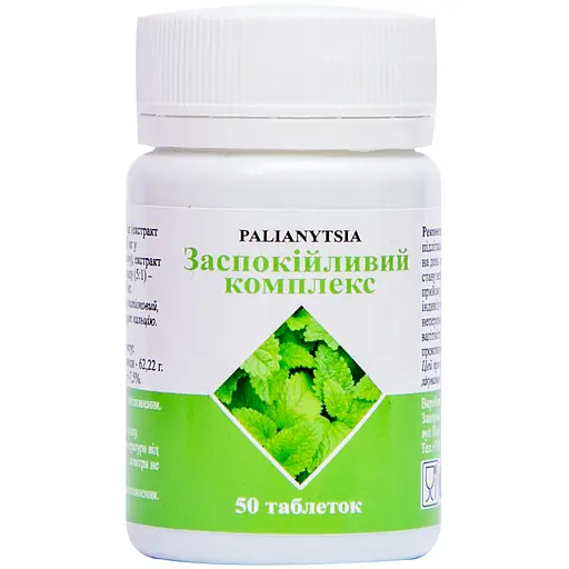 Дієтична добавка Palianytsia Заспокійливий комплекс 50 таблеток